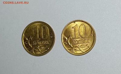 10 копеек 2003 СП 2.1 2.2 Редкие Яркий штемпельный блеск - IMG_20231213_134326
