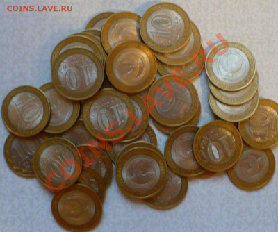 10 Руб. Федерации РФ: Адыгея, Калмыкия, ЕАО, КБР... - Удмуртская