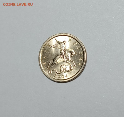 1 копейка 2004 СП 2.22 Очень редкая Идеальная - IMG_20231213_123712