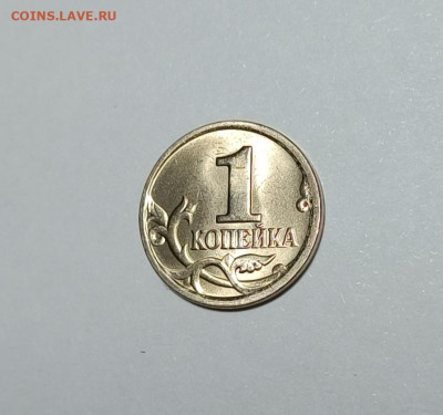 1 копейка 2004 СП 2.22 Очень редкая Идеальная - IMG_20231213_123634