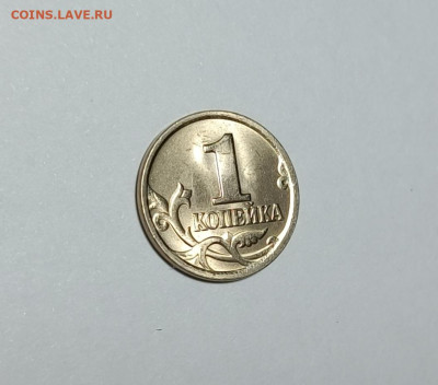 1 копейка 2004 СП 2.22 Очень редкая Идеальная - IMG_20231213_123608