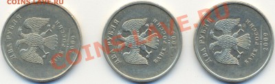 2 рубля 2009 ММД немагнитная шт 2.32 (по ЮК) не А и не Б??? - скан 90гр обр
