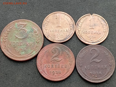 5 медных монет 1924г, 1, 2, 3 копейки, 16.12.23, 22:00 - IMG_20231213_143213