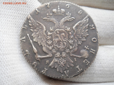 1рубль 1765г спб яi  до 16.12.2023г  22.00мск - DSCN4943.JPG