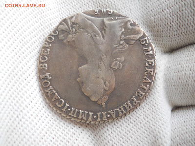 1рубль 1770г спб яч  до 16.12.2023г  22.00мск - DSCN5006.JPG