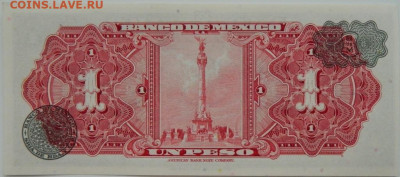 Мексика 1 песо 1970 г. до 19.12.23 - DSCN8200.JPG
