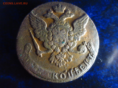 Пять копеек 1762г. кладовая,до 19.12.в 22.00 - IMG_2305[1].JPG