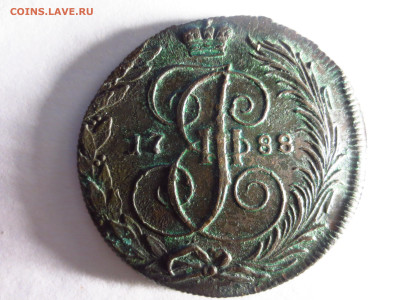Пять копеек 1788г.км кладовая,до 19.12.в 22.00 - IMG_2309[1].JPG
