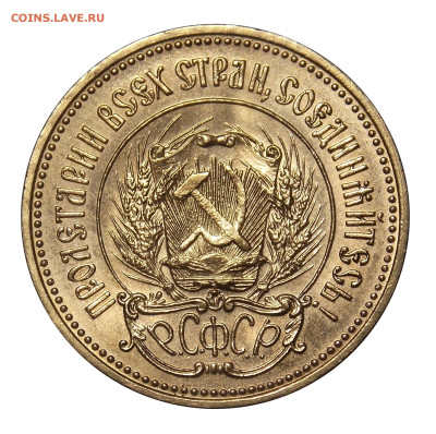 Сеятель 1977 ММД, UNC до 17.12(вскр) в 22.00мск - DSCN0590.JPG