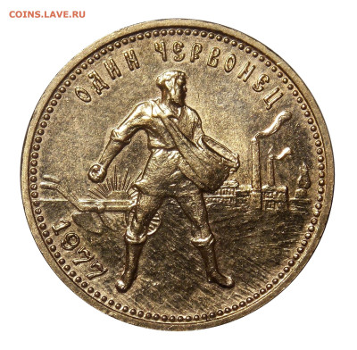 Сеятель 1977 ММД, UNC до 17.12(вскр) в 22.00мск - DSCN0587.JPG