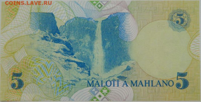Лесото 5 малоти 1989 г.  до 19.12.23 - DSCN8242.JPG