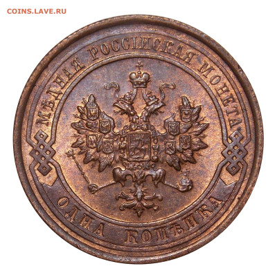 1 копейка 1914, aUNC, до 17.12(вскр) в 22.00мск - DSCN0597.JPG