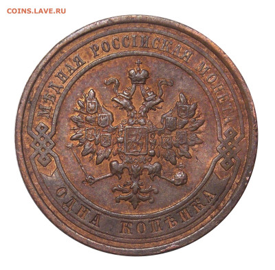 Копейка 1913, приятная, до 17.12(вскр) в 22.00мск - DSCN0615.JPG