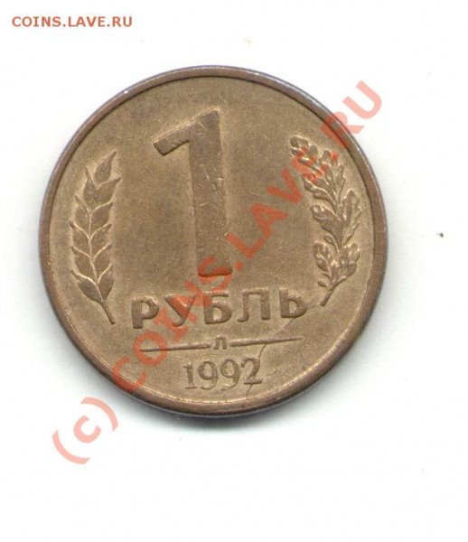 БРАКИ-РАСКОЛЫ - 1р92 раскол