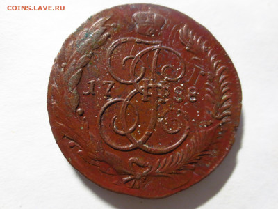 Пять копеек 1788г.мм кладовая,до 19.12.в 22.00 - IMG_2317[1].JPG
