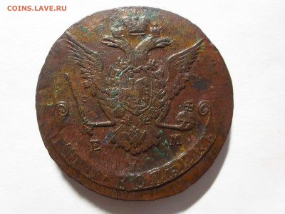 Пять копеек 1770г. ем,кладовая,до 19.12.в 22.00 - IMG_2322[1].JPG
