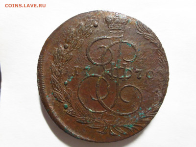 Пять копеек 1770г. ем,кладовая,до 19.12.в 22.00 - IMG_2319[1].JPG