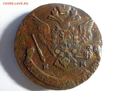 Пять копеек 1778 г.ем,кладовая № 1,до 19.12.в 22.00 - IMG_2327[1].JPG