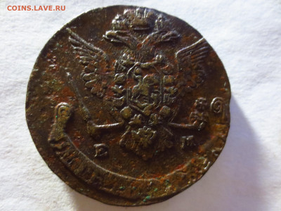 Пять копеек 1778 г.ем,кладовая № 1,до 19.12.в 22.00 - IMG_2325[1].JPG