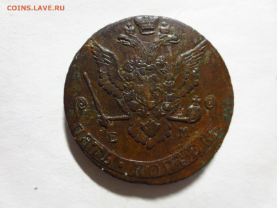 5 копеек 1778г.ем №2,кладовая,до 19.12.в 22.00 - IMG_2333[1].JPG