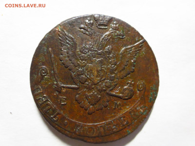 5 копеек 1778г.ем №2,кладовая,до 19.12.в 22.00 - IMG_2331[1].JPG