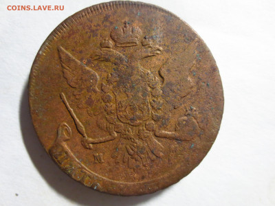 Пять копеек 1759г.мм кладовая,до 19.12.в 22.00 - IMG_2344[1].JPG
