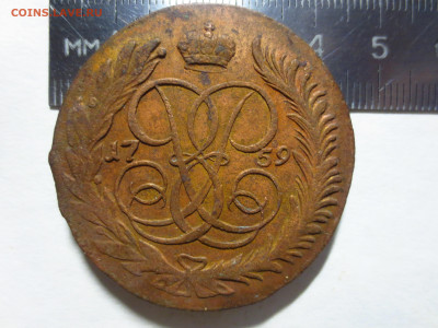 Пять копеек 1759г.мм кладовая,до 19.12.в 22.00 - IMG_2342[1].JPG