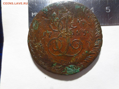 5 копеек 1763с-п м,кладовая,до 19.12.в 22.00 - IMG_2347[1].JPG