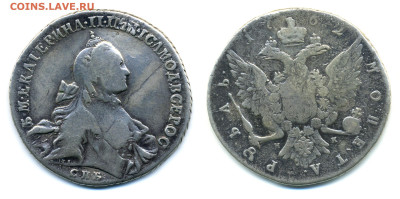 Монета рубль 1762 СПБ НК - 1p1762