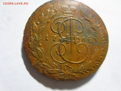 5 копеек 1768г.мм,кладовая,до 19.12.в 22.00 - IMG_2376[1].JPG
