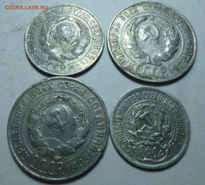 20 и 15 копеек 1928г,20 коп 1930г,10 коп 1923г. - P1060778.JPG