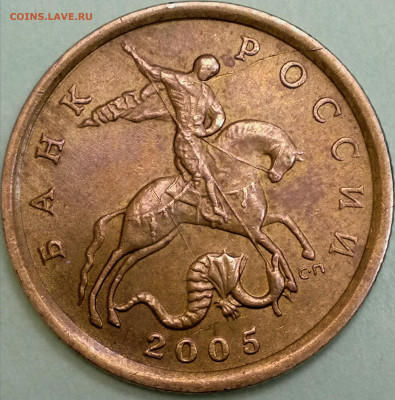 1 копейка 2003 сп, уточнение шт. 3.212 А5 (и другие) - IMG_20231213_211426