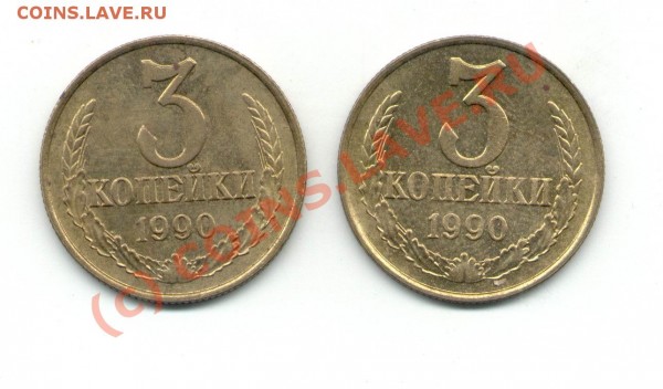 БРАКИ-РАСКОЛЫ - 3к90 раскол,2шт-2