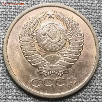 5 коп. 1980 года UNC 17.12.23 года в 22.00 по МСК. - IMG_20231213_224318