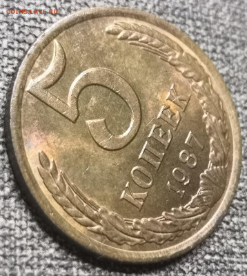 5 коп.1987 года UNC 17.12.23 года в 22.00 по МСК. - IMG_20231213_225157