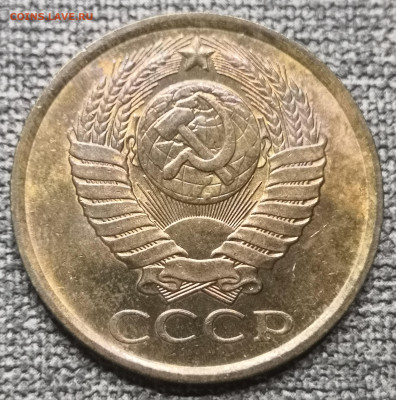 5 коп.1987 года UNC 17.12.23 года в 22.00 по МСК. - IMG_20231213_225144