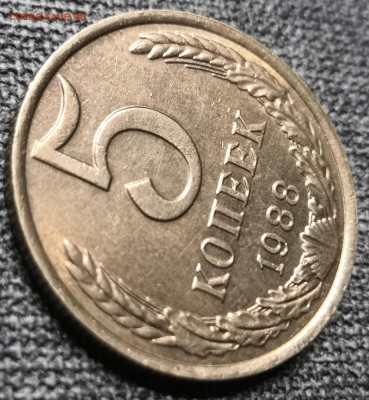 5 коп. 1988 года UNC 17.12.23 года в 22.00 по МСК. - IMG_20231213_230334