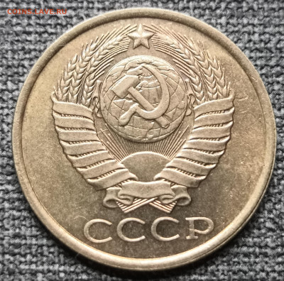5 коп. 1988 года UNC 17.12.23 года в 22.00 по МСК. - IMG_20231213_230321
