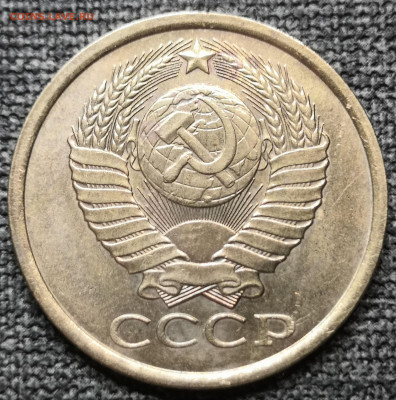 5 коп. 1985 года UNC 17.12.23 года в 22.00 по МСК. - IMG_20231213_231834