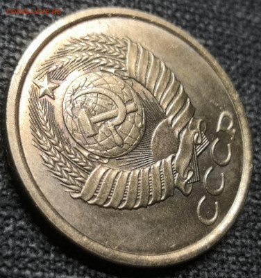 5 коп. 1985 года UNC 17.12.23 года в 22.00 по МСК. - IMG_20231213_231820