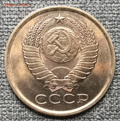 5 коп. 1982 года UNC 17.12.23 года в 22.00 по МСК. - IMG_20231213_232625