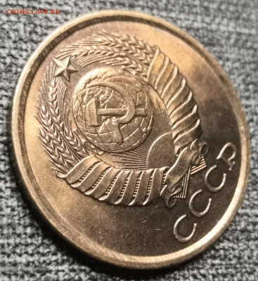 5 коп. 1982 года UNC 17.12.23 года в 22.00 по МСК. - IMG_20231213_232612