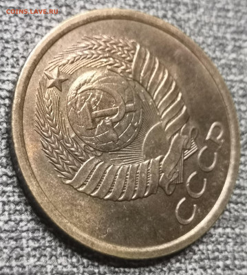 5 коп. 1979 года UNC 17.12.23 года в 22.00 по МСК. - IMG_20231213_233333