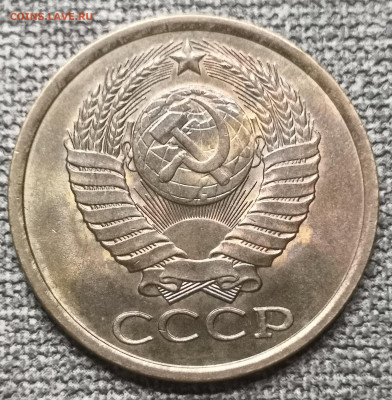 5 коп. 1981 года UNC 17.12.23 года в 22.00 по МСК. - IMG_20231213_234033