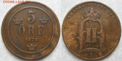 Швеция 5 эре 1878 до 19-12-23 в 22:00 - Швеция 5 эре 1878    186-ак6-4042