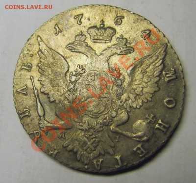 1 рубль 1764 СПБ ЯI - 2