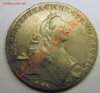 1 рубль 1764 СПБ ЯI - 1
