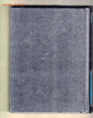 В. БРЮСОВ Жизни мгновения 1997 г. до 20.12.23 в 23.00 - 005