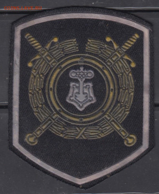 Шеврон до 19 12 - 24