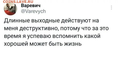 Юмор - 238521_5_trinixy_ru